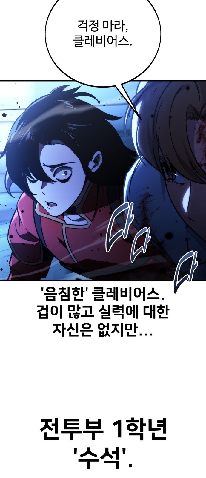 45 페이지