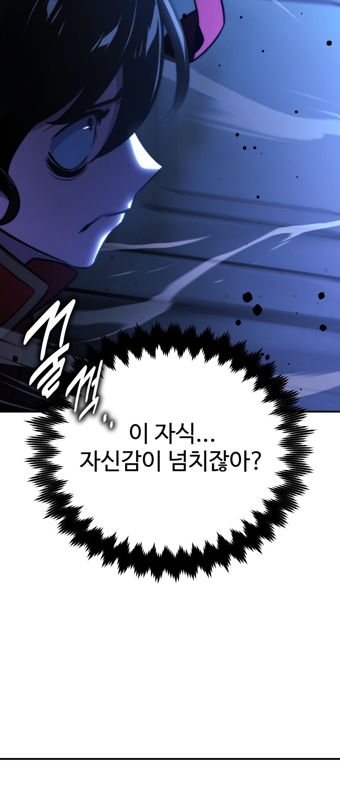 47 페이지