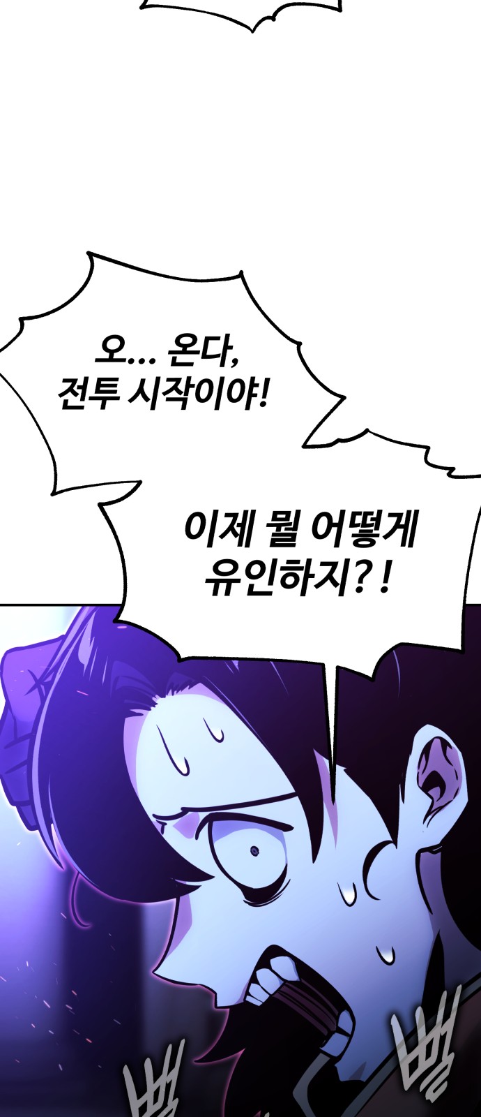 58 페이지