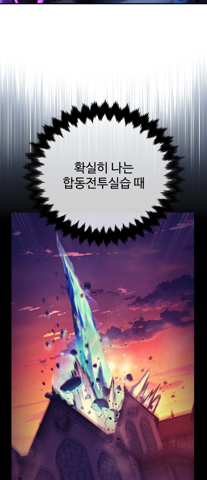 86 페이지