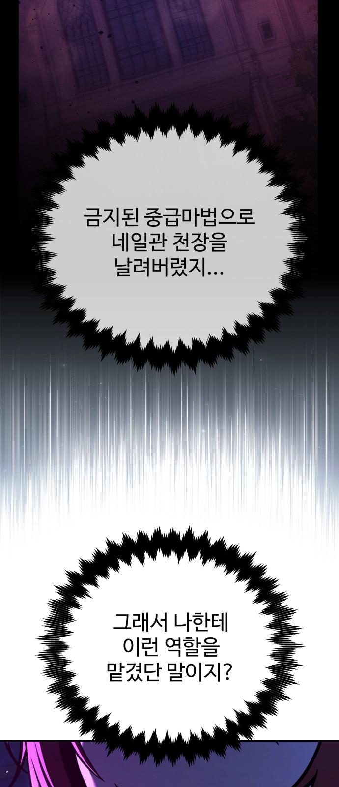 87 페이지