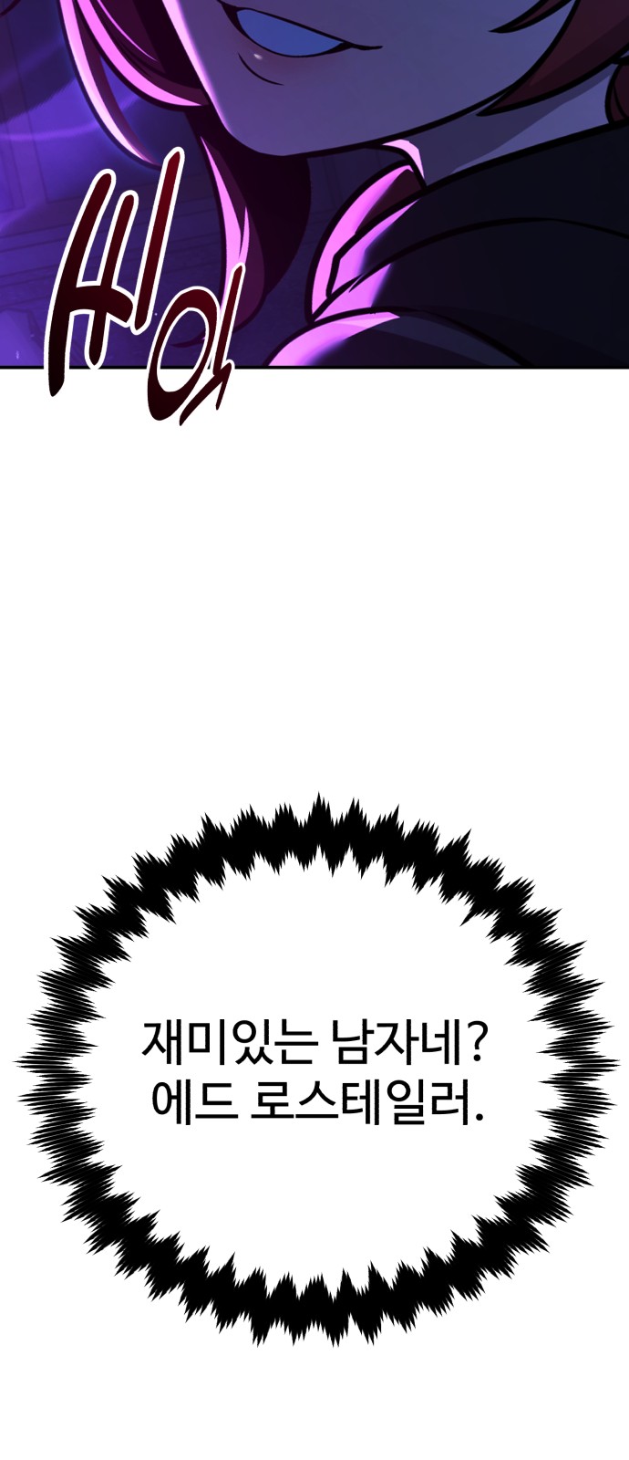 88 페이지