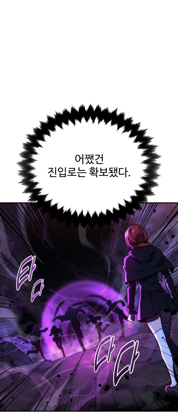 89 페이지