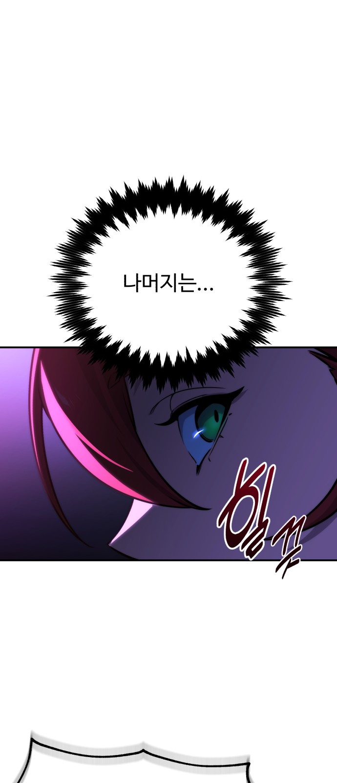 90 페이지