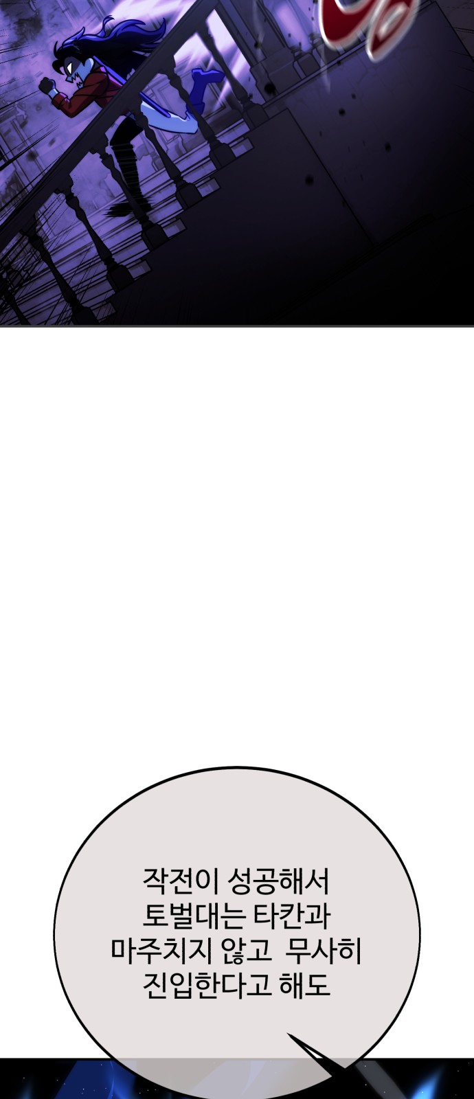 92 페이지