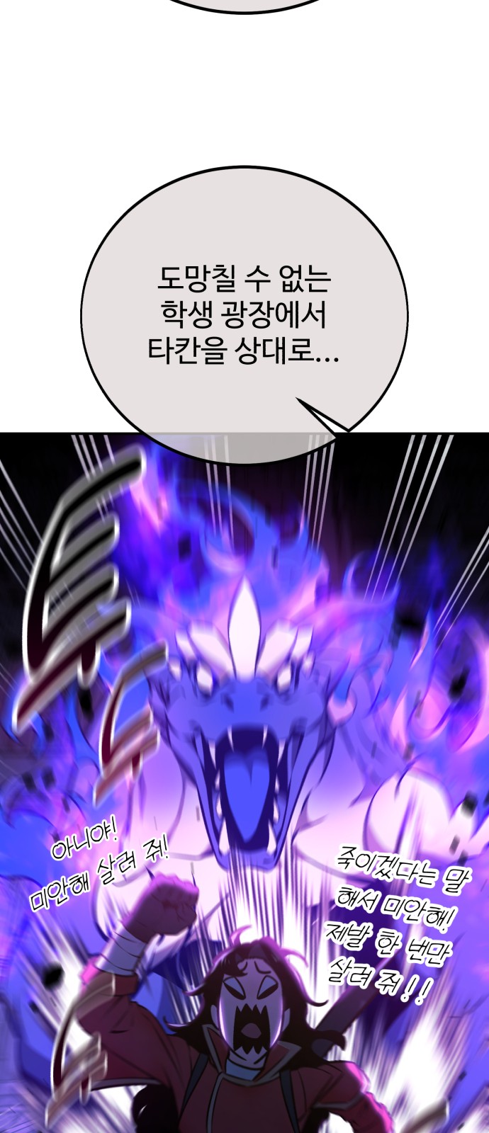 94 페이지