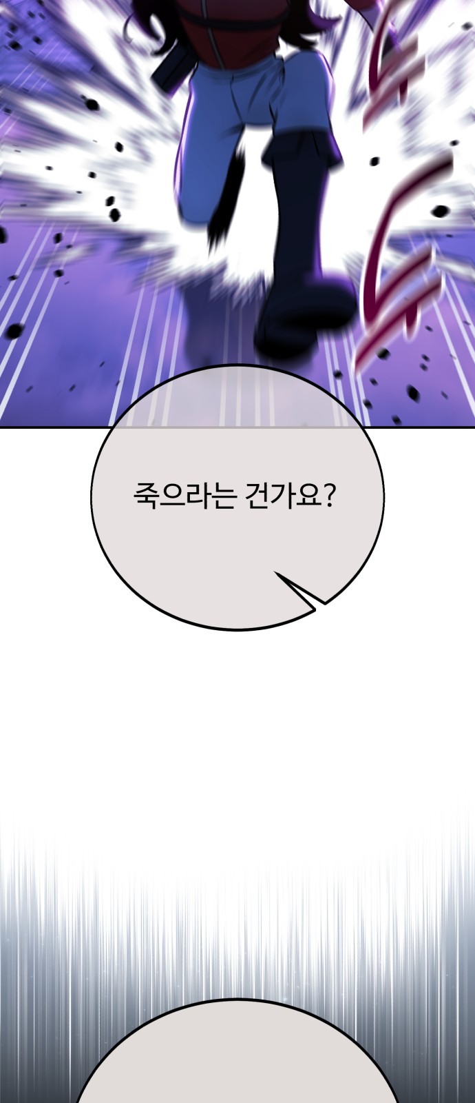 95 페이지
