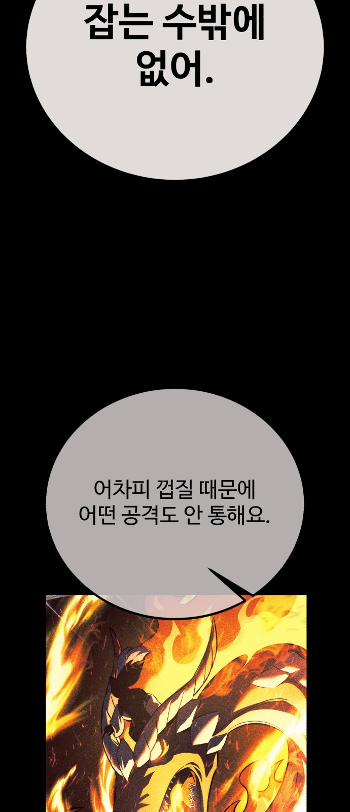 97 페이지
