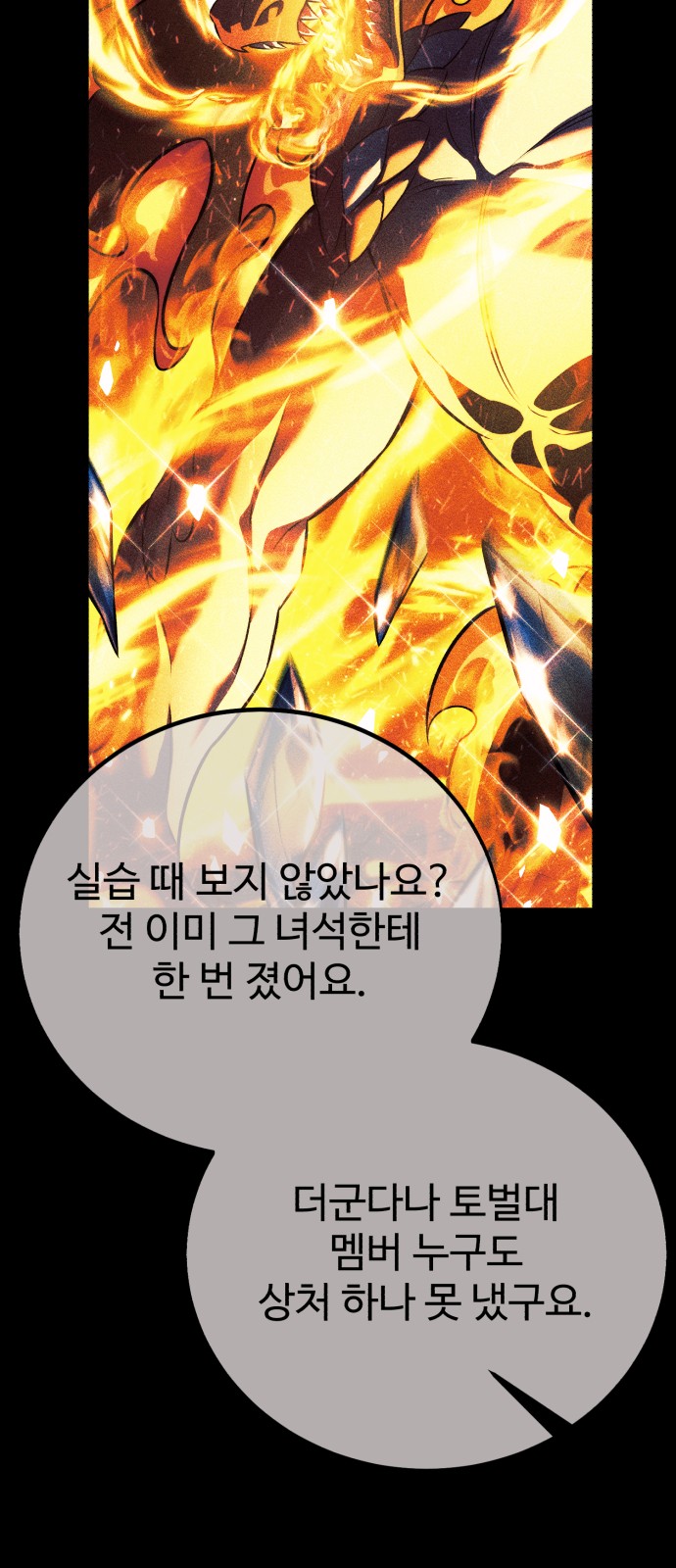 98 페이지
