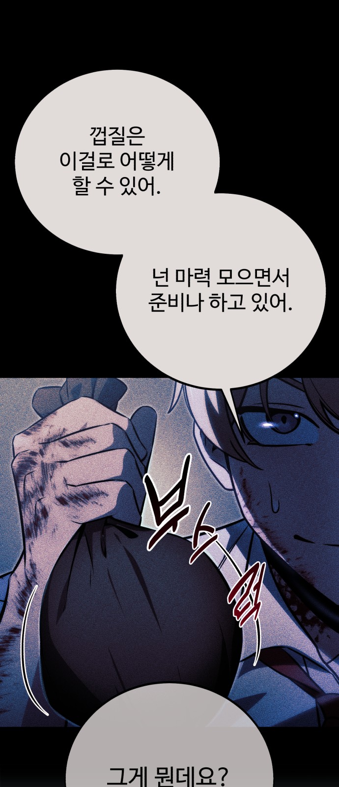99 페이지