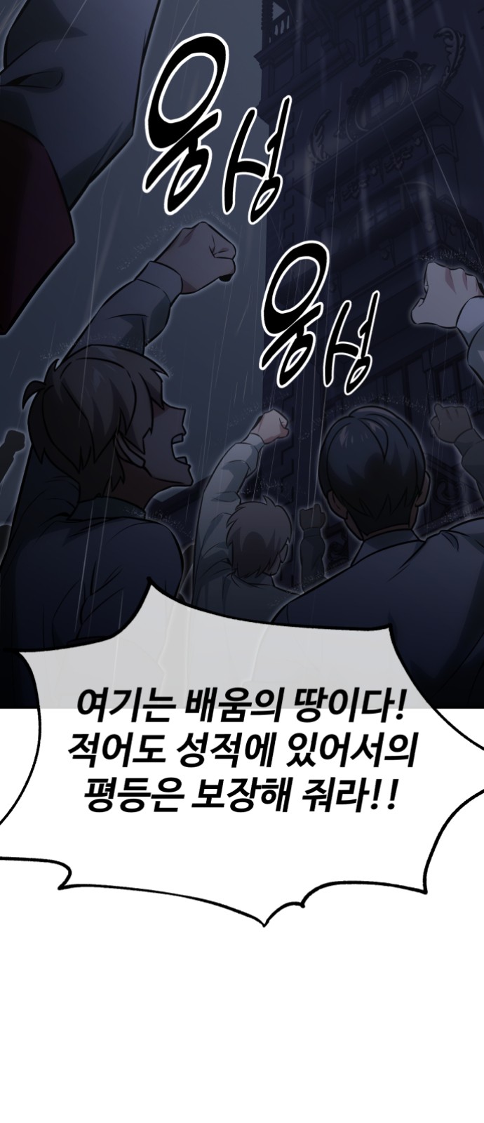 102 페이지