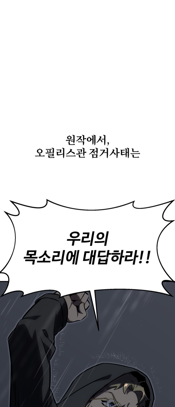 103 페이지