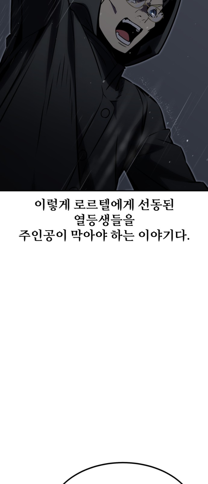 104 페이지