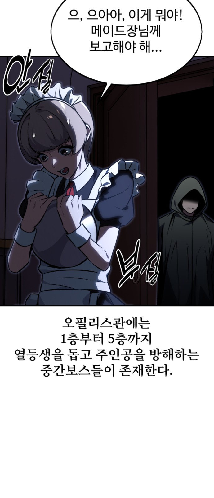 105 페이지