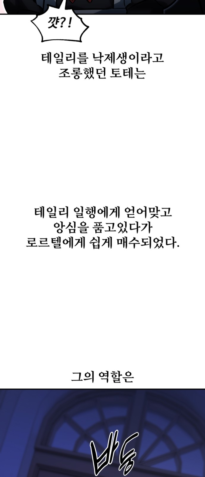 107 페이지
