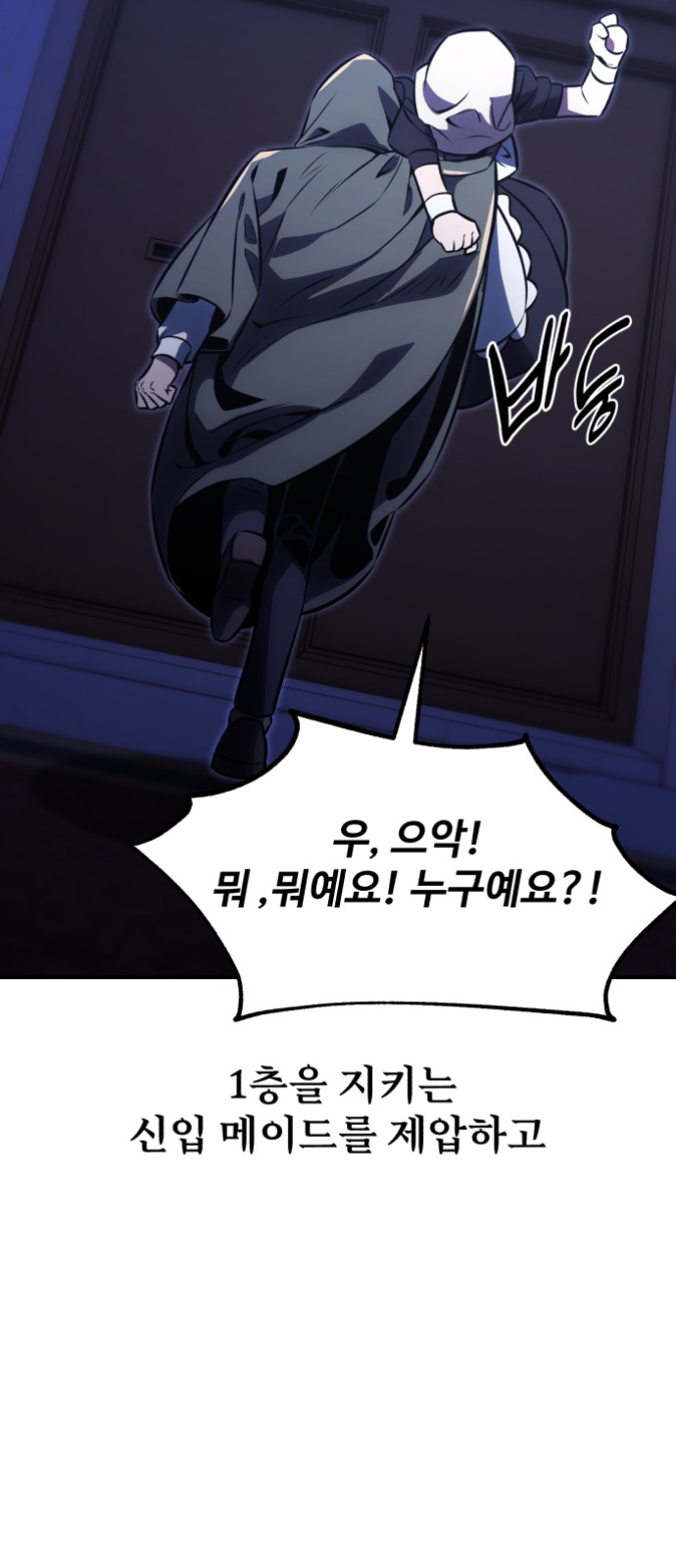 108 페이지