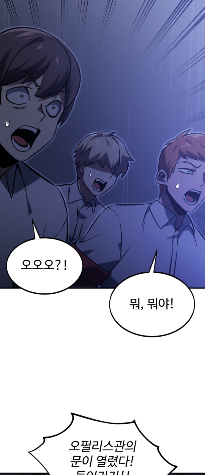 112 페이지