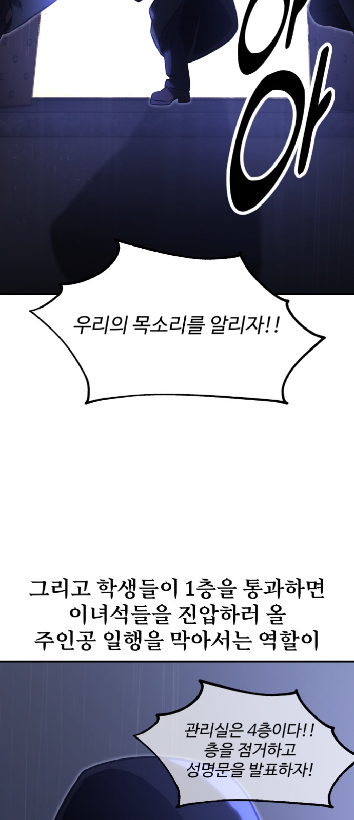 114 페이지