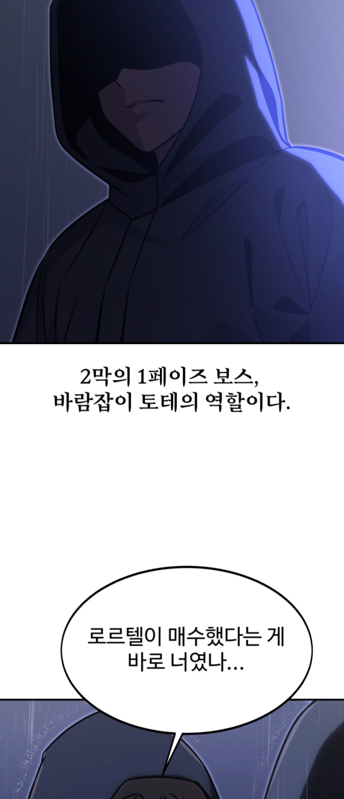 115 페이지