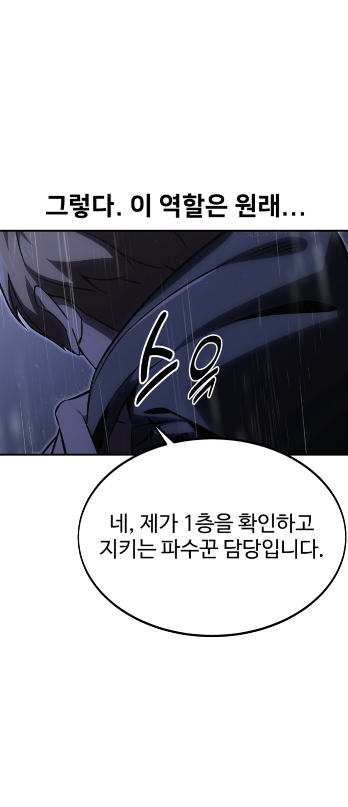 117 페이지