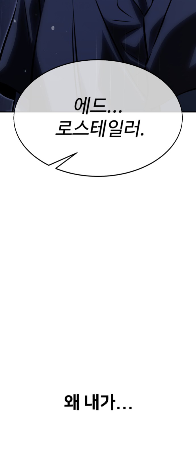 119 페이지