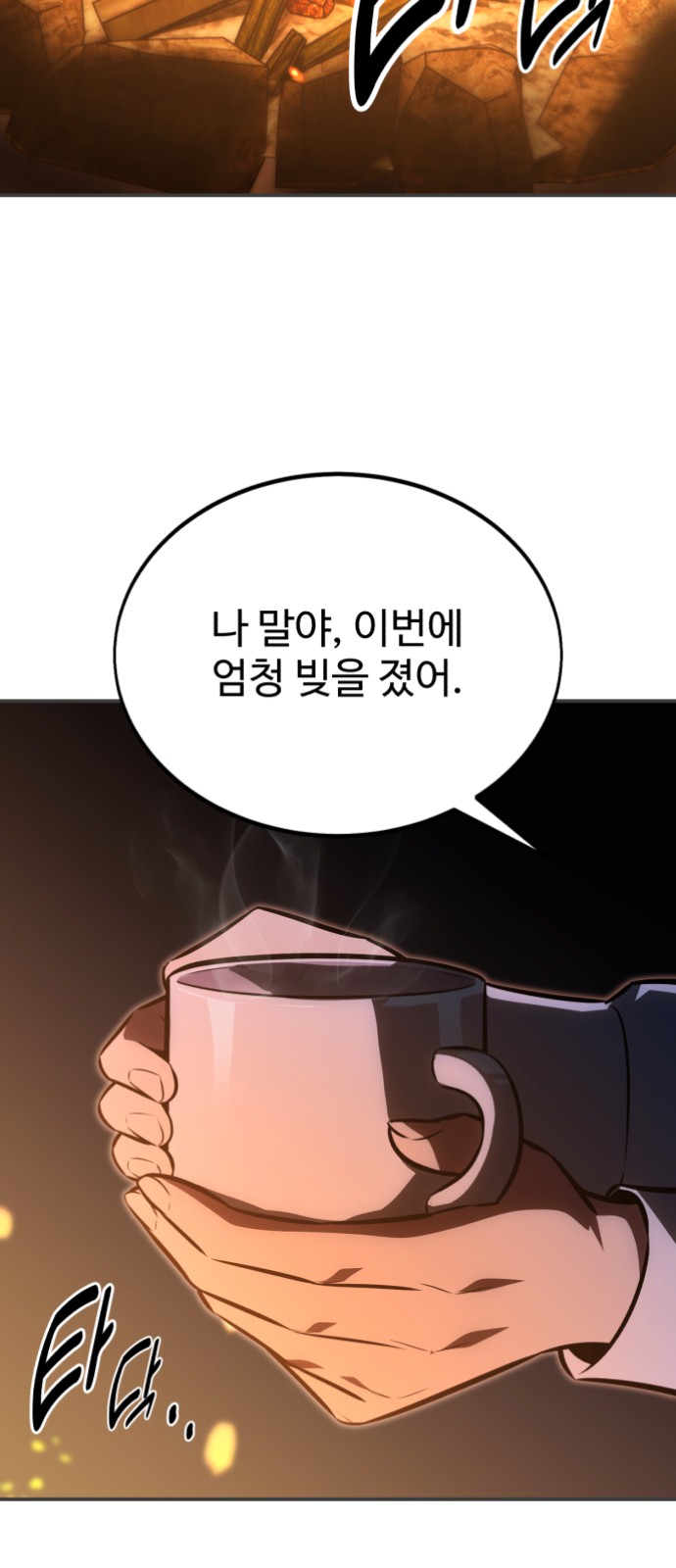 30 페이지