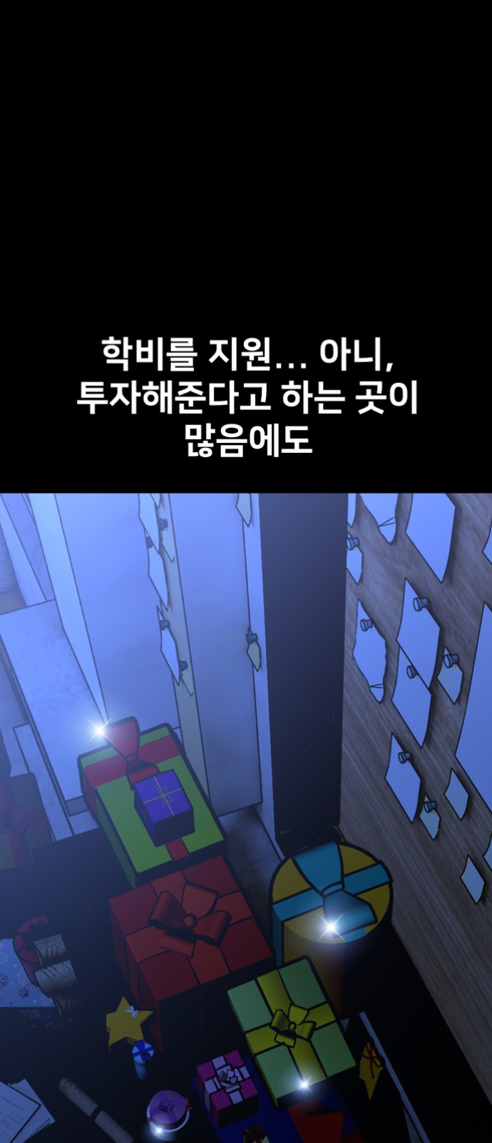 36 페이지