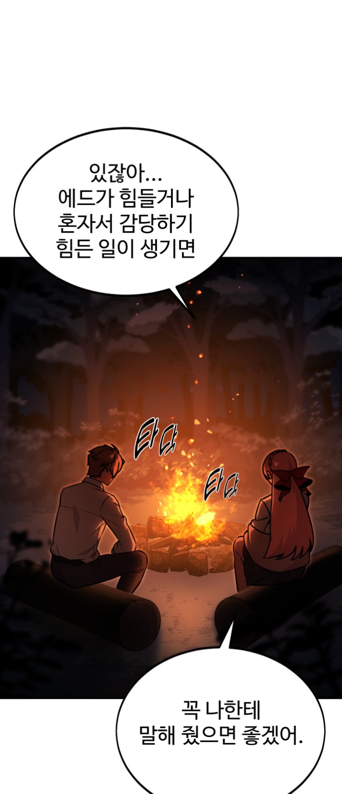 45 페이지