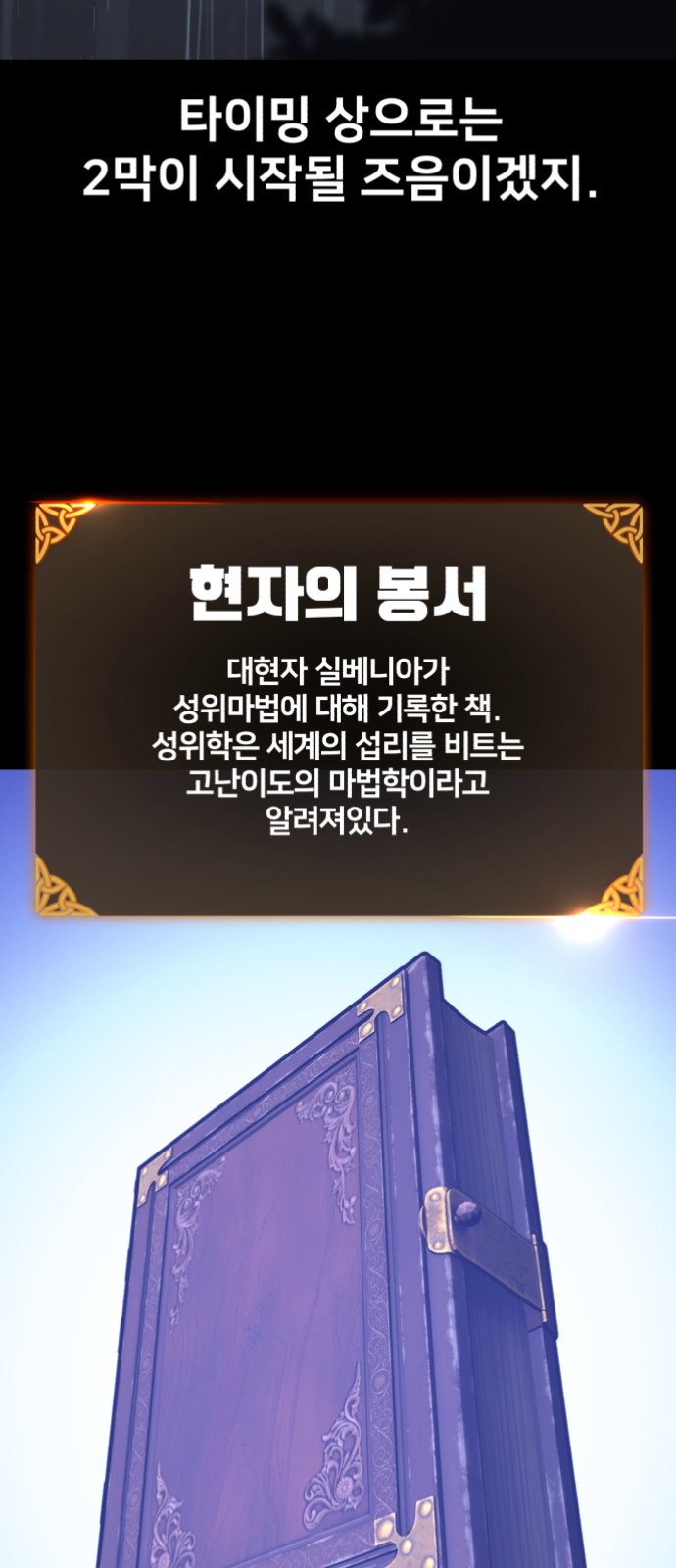 52 페이지