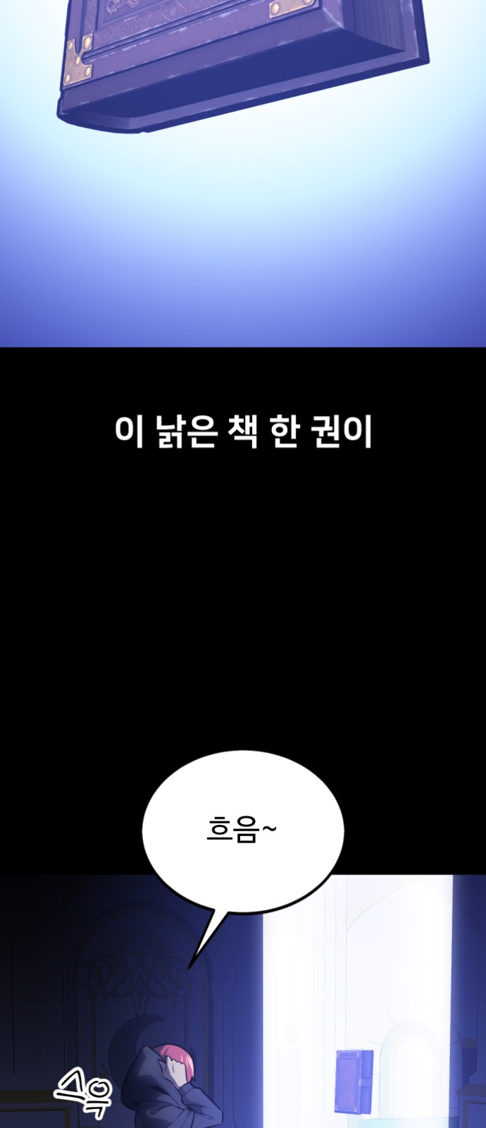 53 페이지
