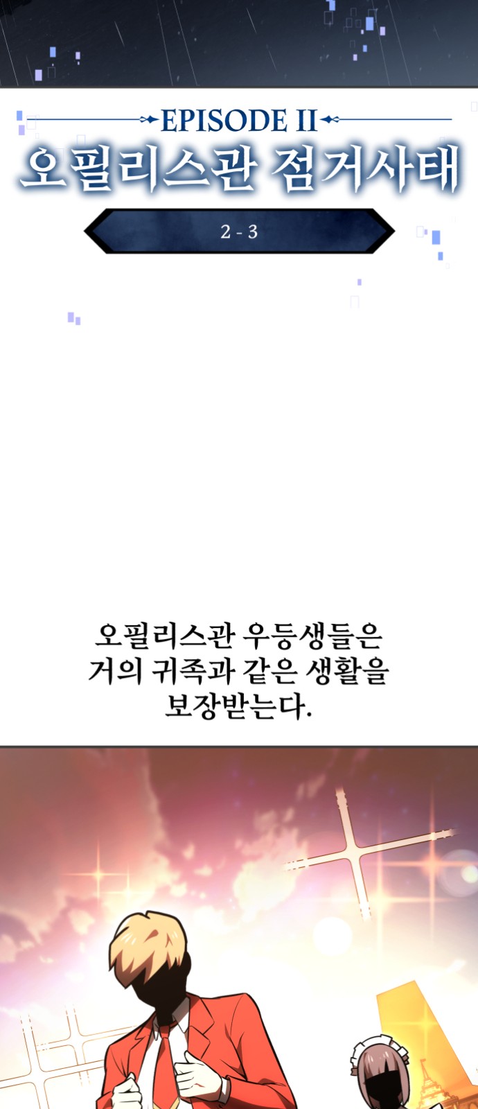 63 페이지