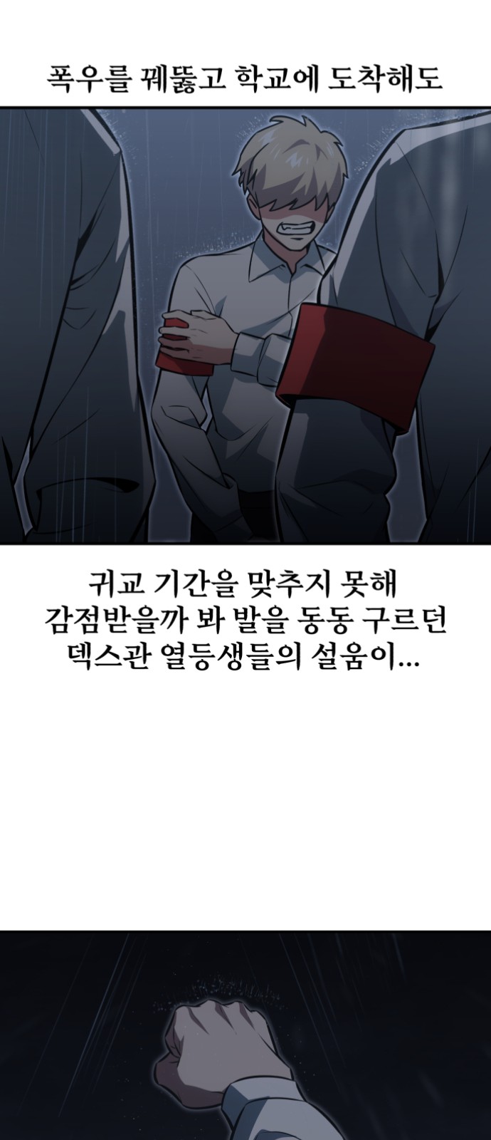 67 페이지