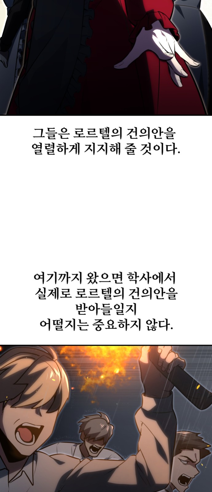 78 페이지