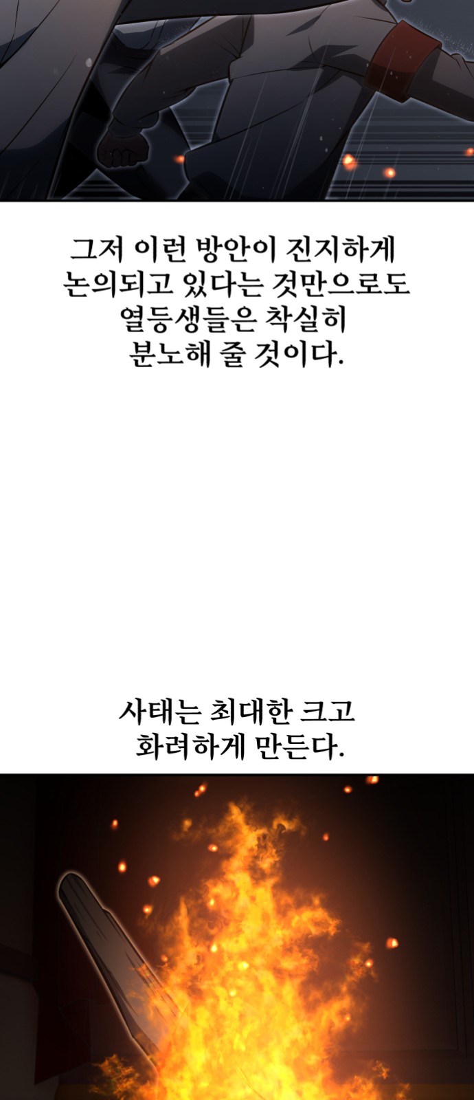 79 페이지