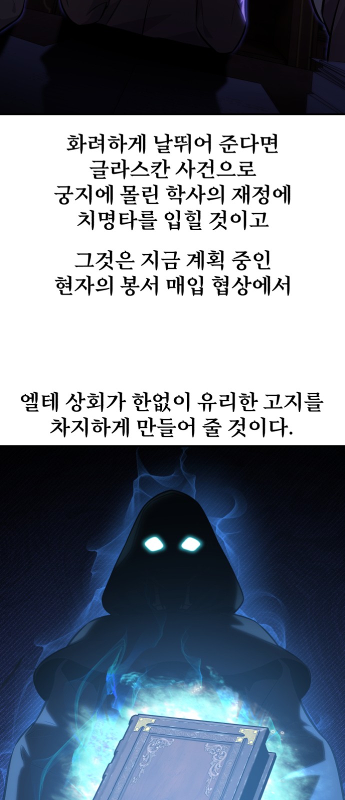 83 페이지