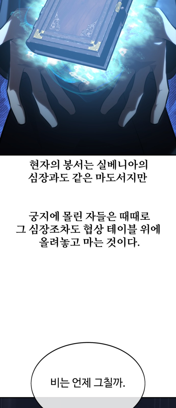 84 페이지