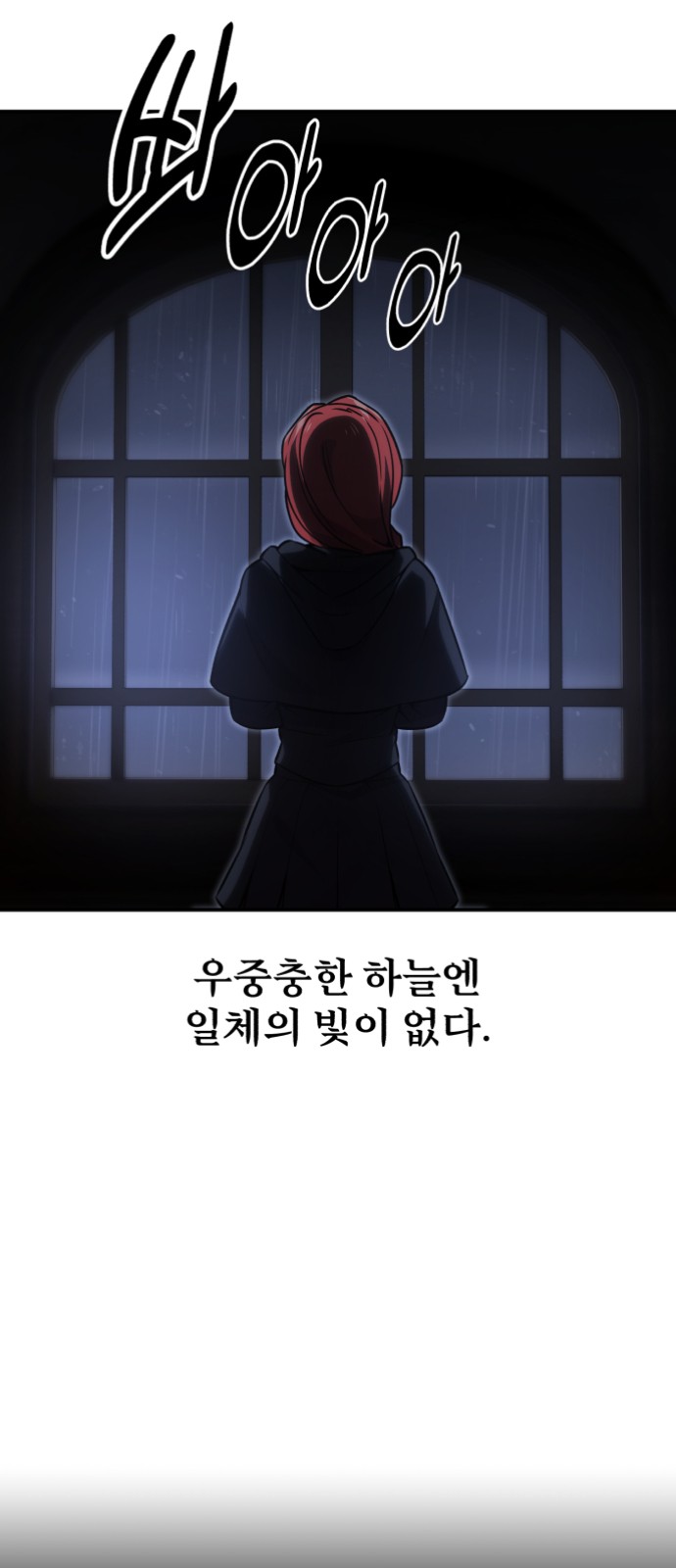 86 페이지