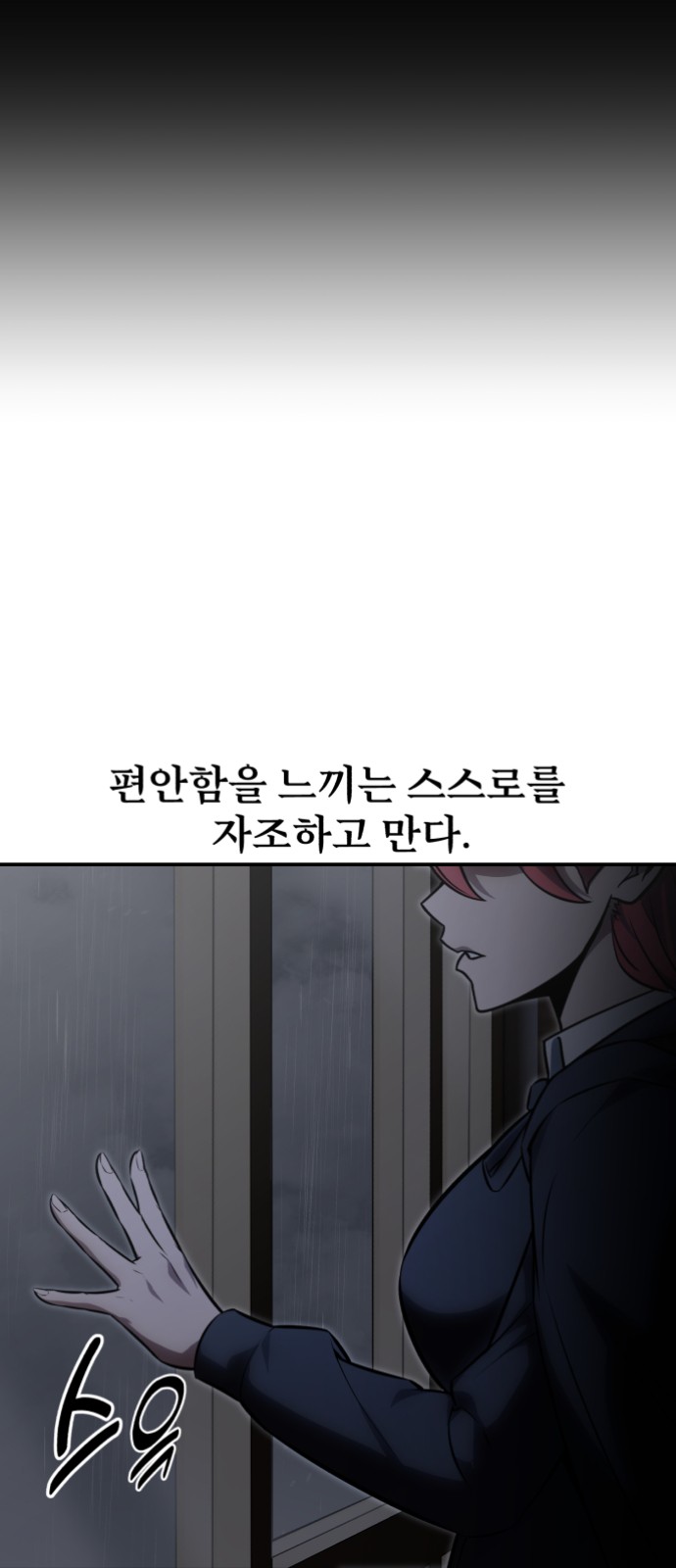 88 페이지