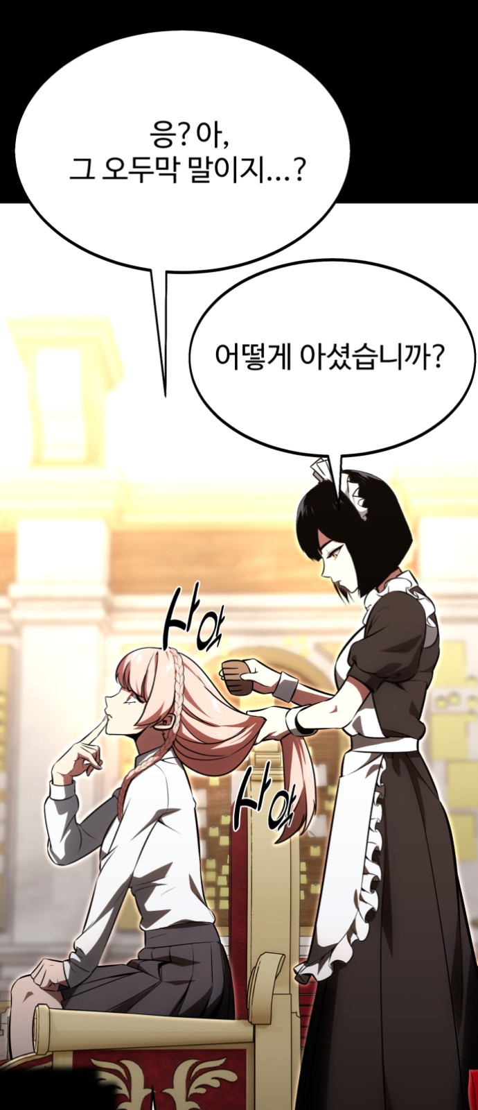 9 페이지