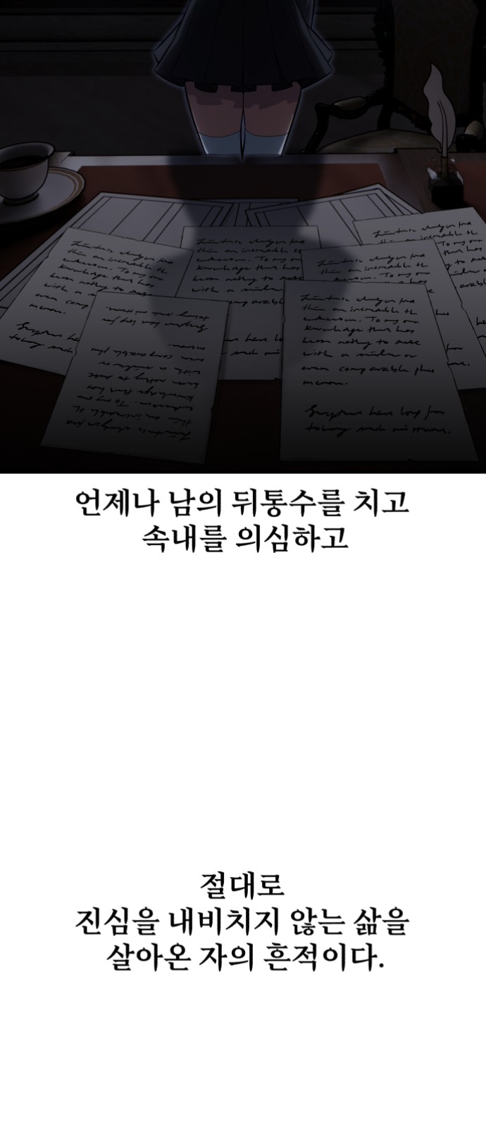 91 페이지