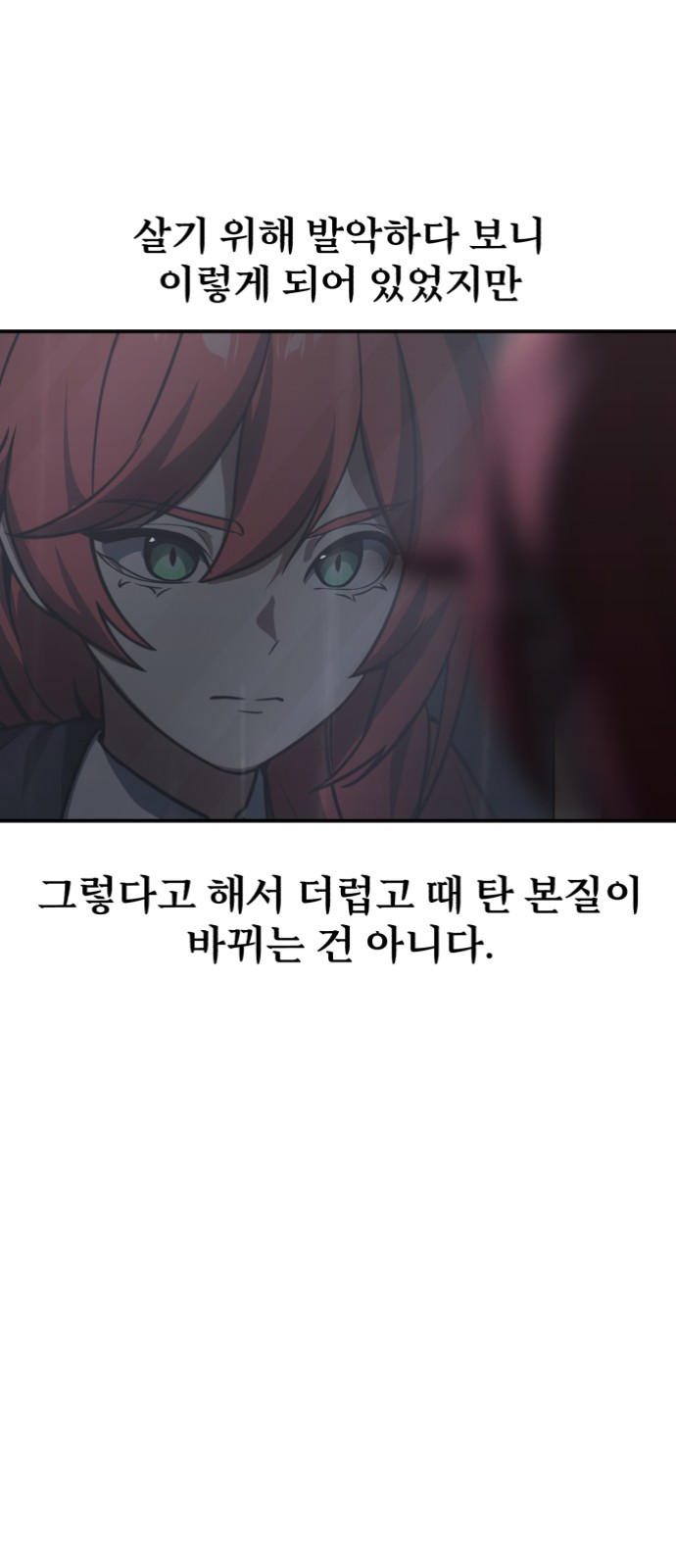 92 페이지