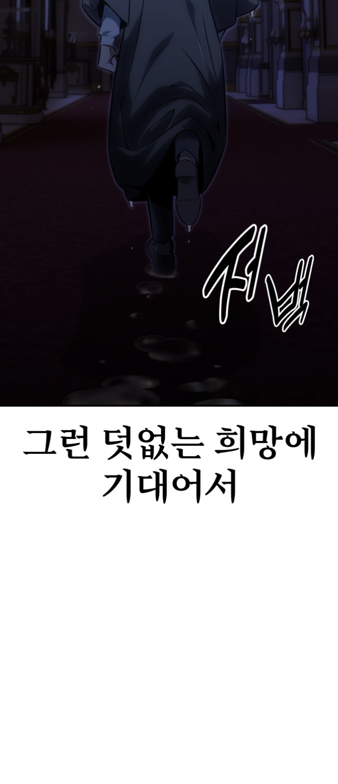 95 페이지
