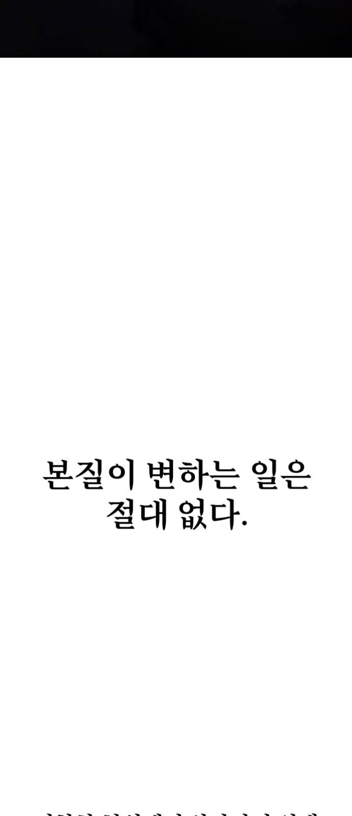 97 페이지