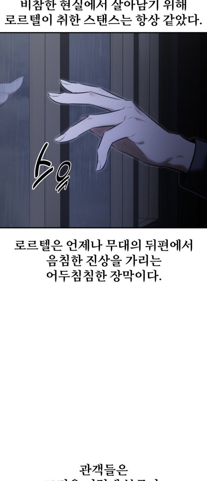 98 페이지