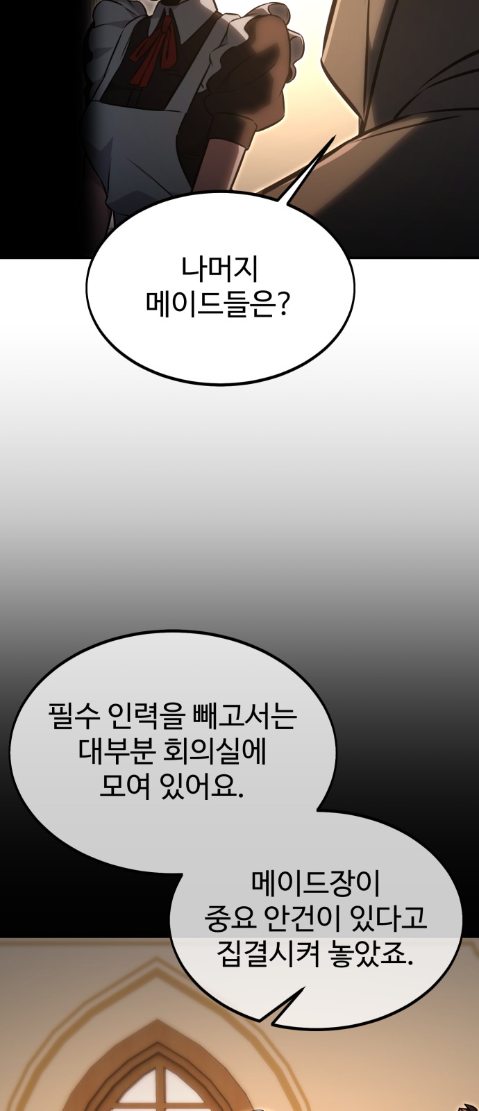 104 페이지