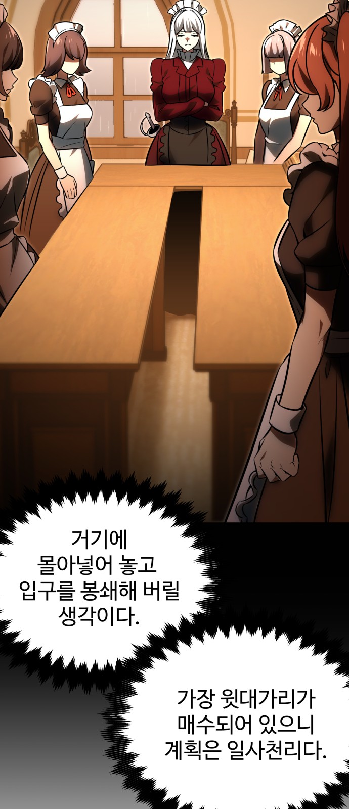 105 페이지