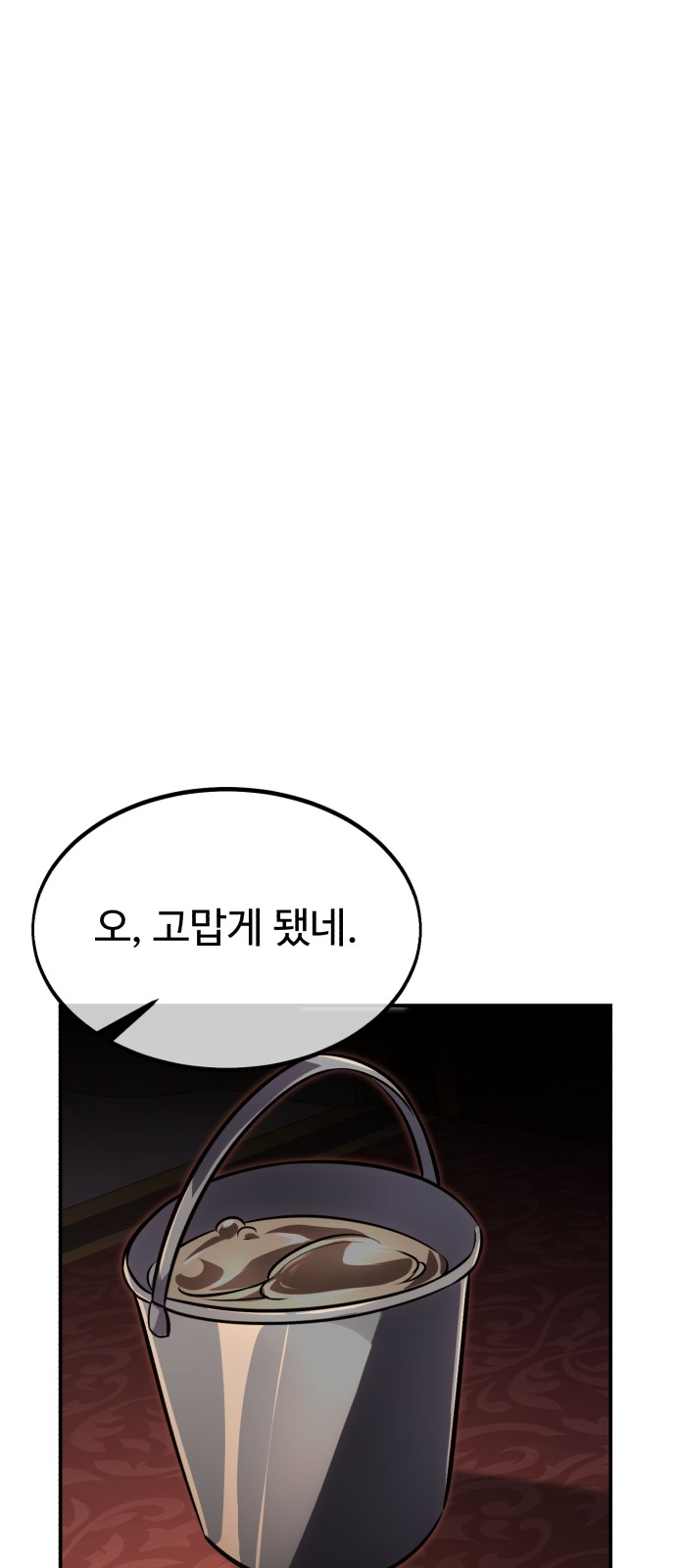 107 페이지