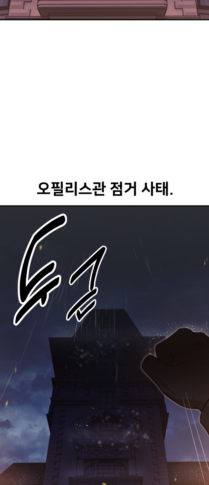 111 페이지