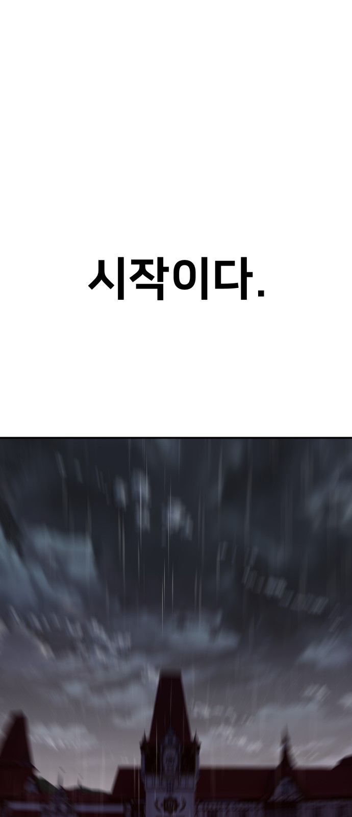 113 페이지