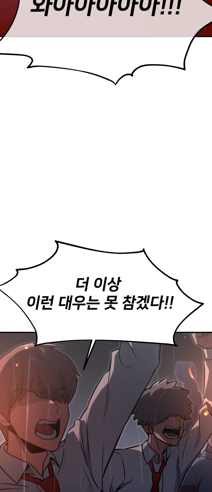 115 페이지